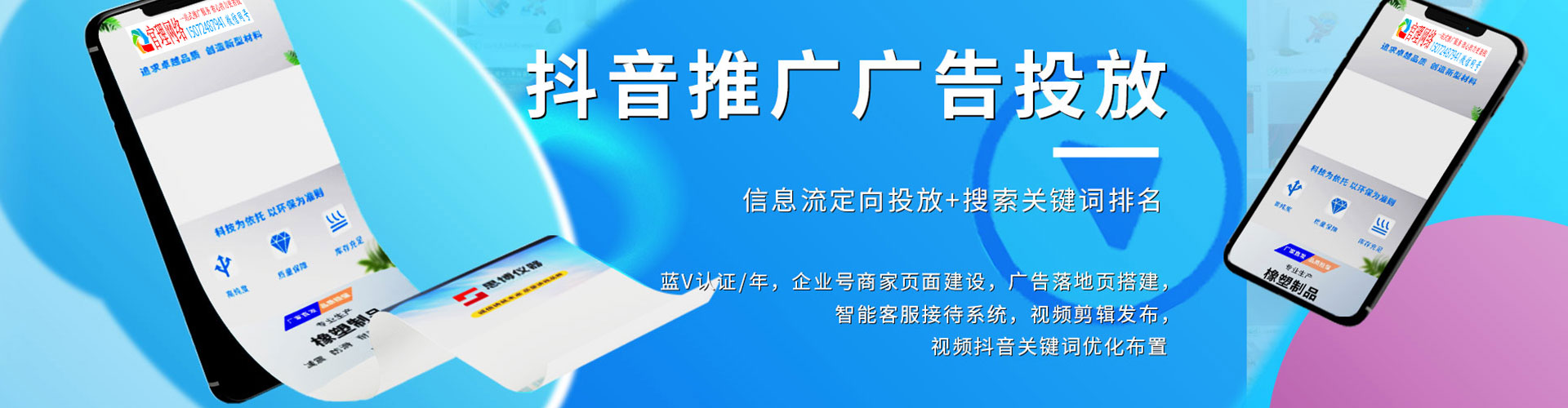 芦溪信息流优化师