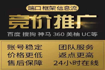 案例解析：SEM托管助力企业提升流量
